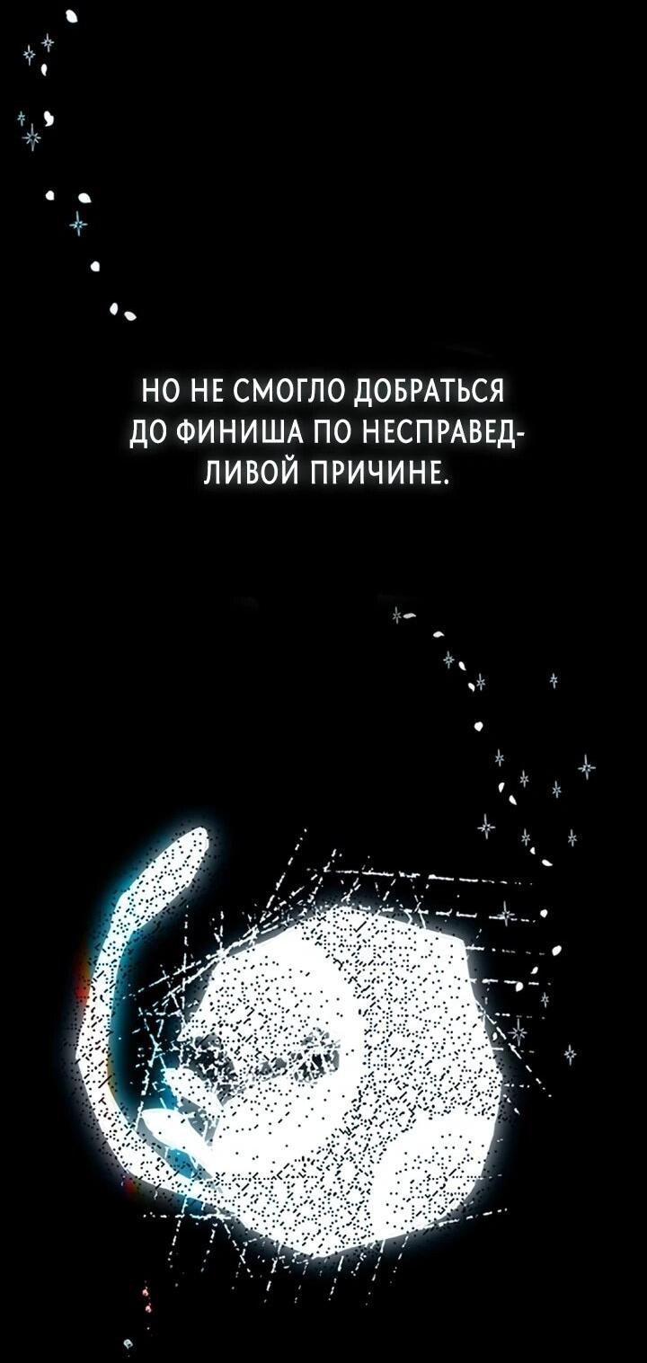 Манга Девушки зодиака - Глава 0 Страница 11