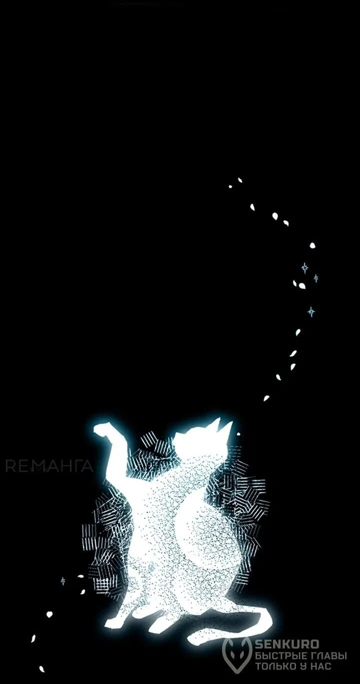 Манга Девушки зодиака - Глава 0 Страница 10