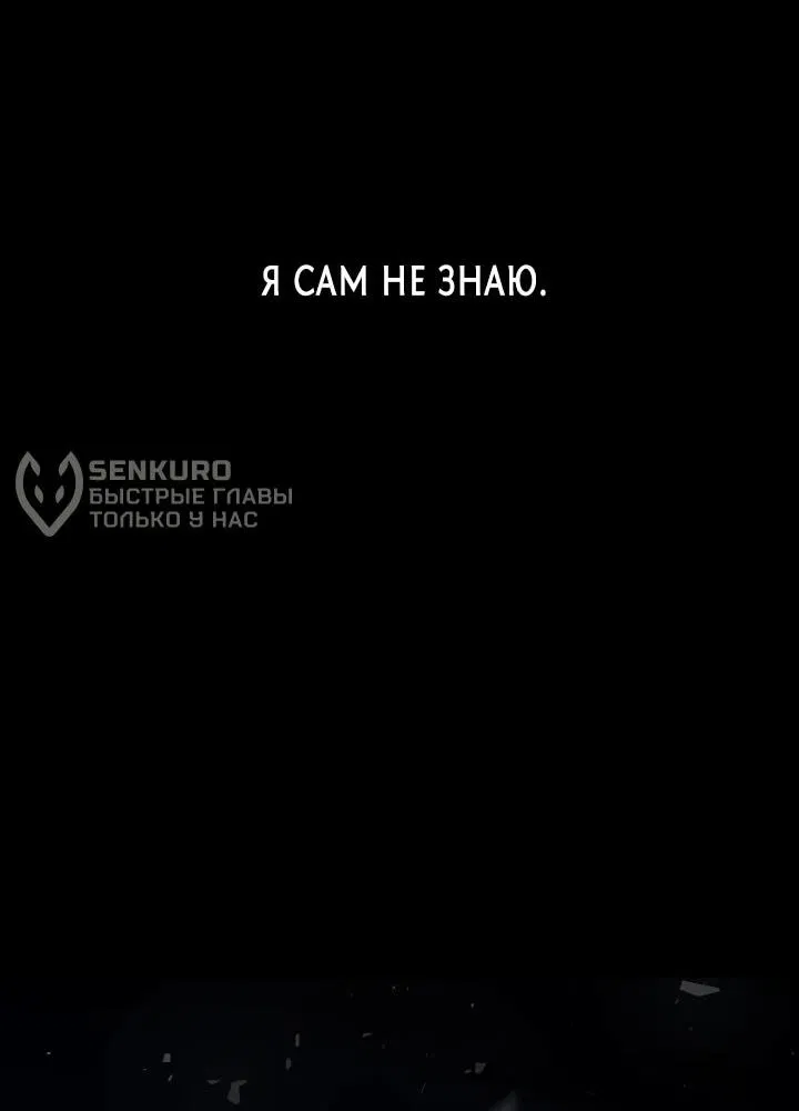 Манга Девушки зодиака - Глава 0 Страница 33