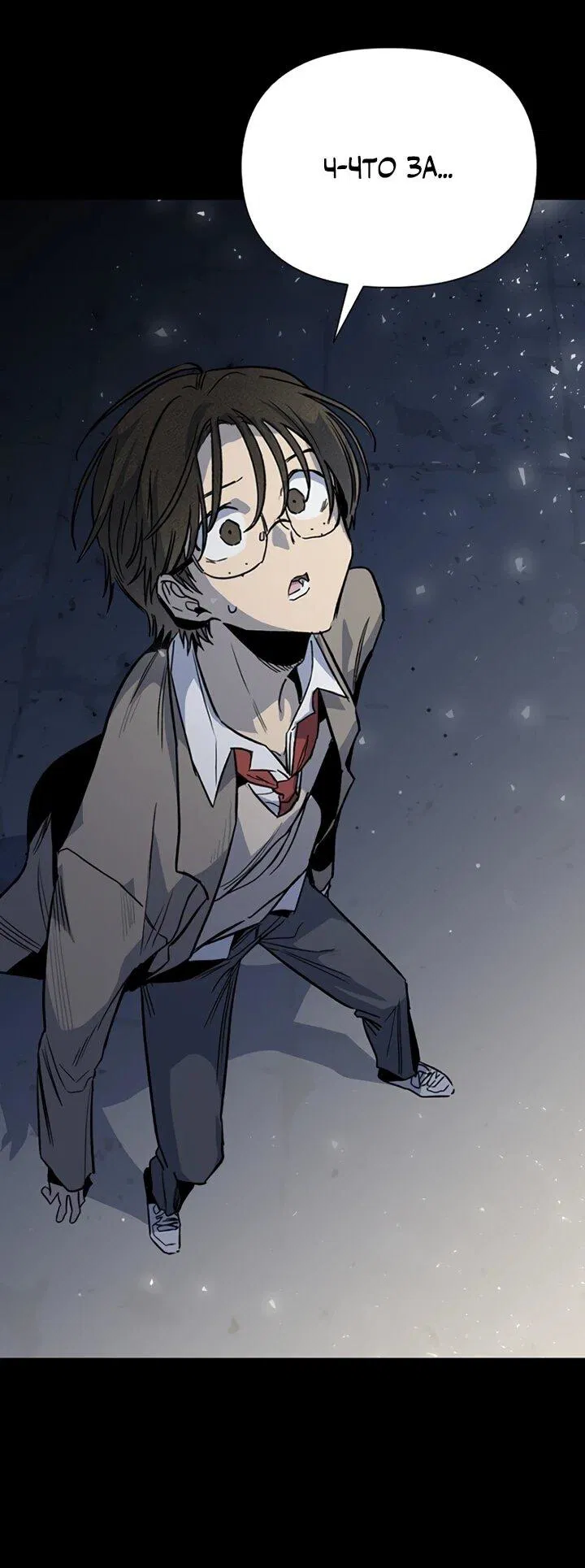 Манга Девушки зодиака - Глава 0 Страница 30