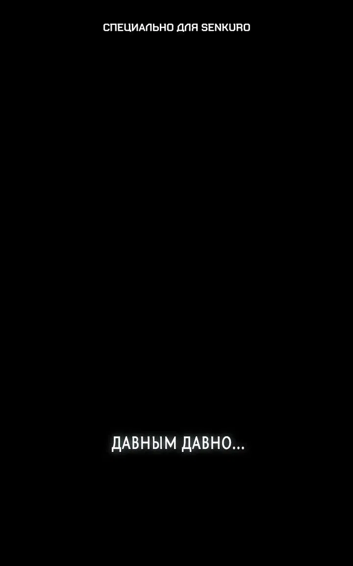 Манга Девушки зодиака - Глава 0 Страница 1