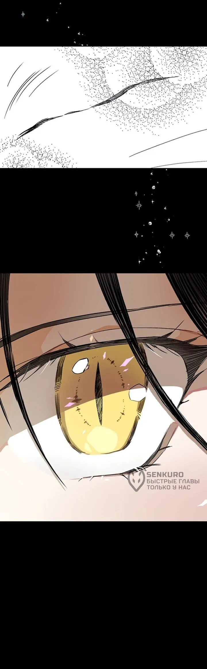 Манга Девушки зодиака - Глава 0 Страница 15