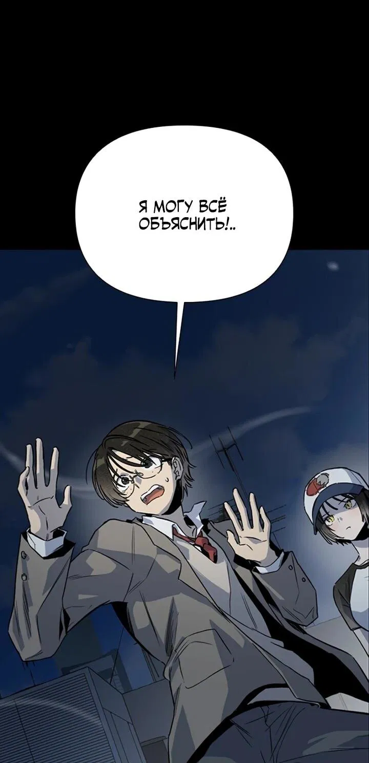 Манга Девушки зодиака - Глава 0 Страница 18