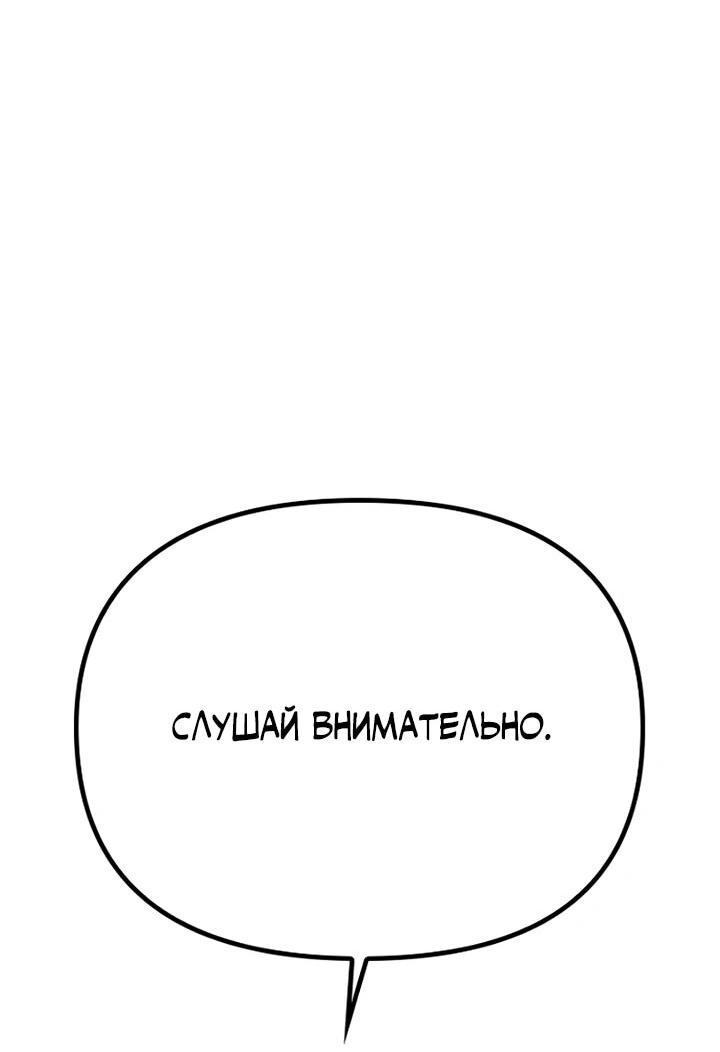 Манга Девушки зодиака - Глава 0 Страница 41