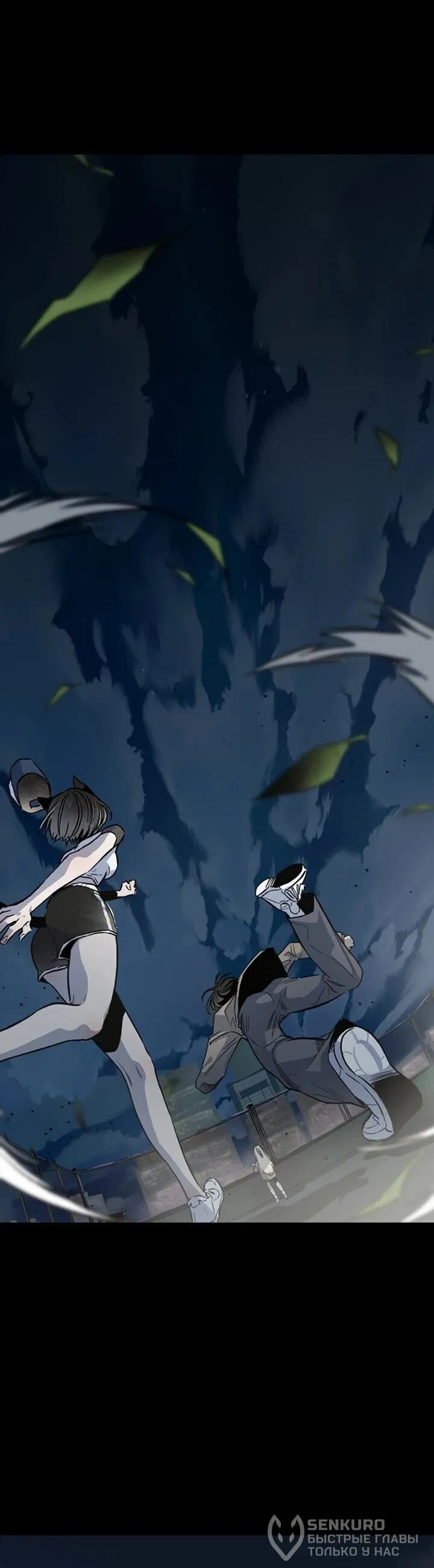 Манга Девушки зодиака - Глава 0 Страница 23