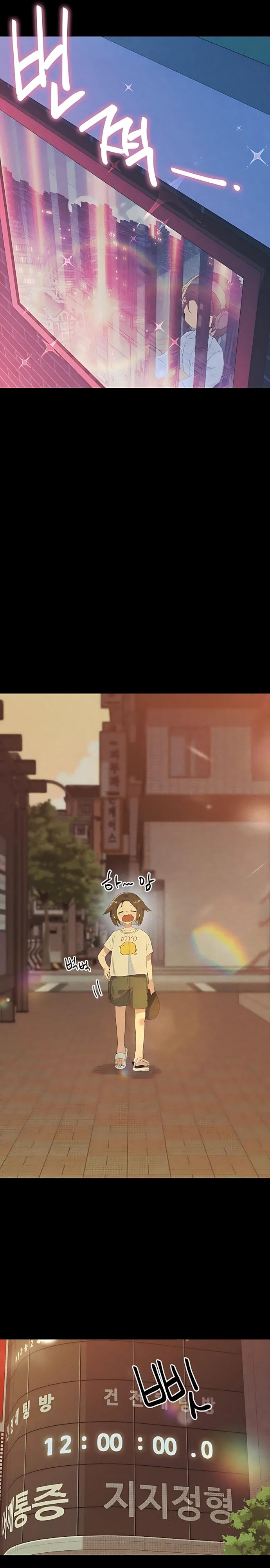 Манга Девушки зодиака - Глава 29 Страница 31