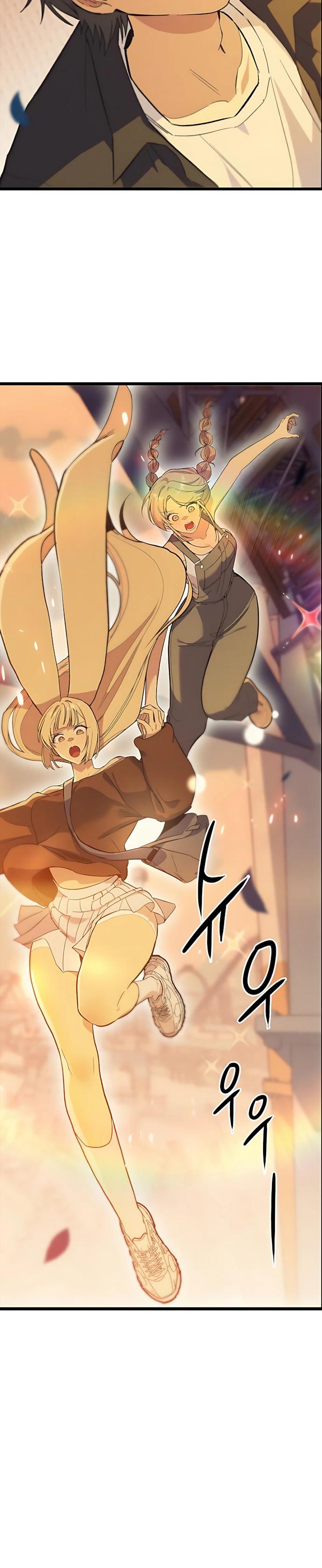 Манга Девушки зодиака - Глава 26 Страница 32