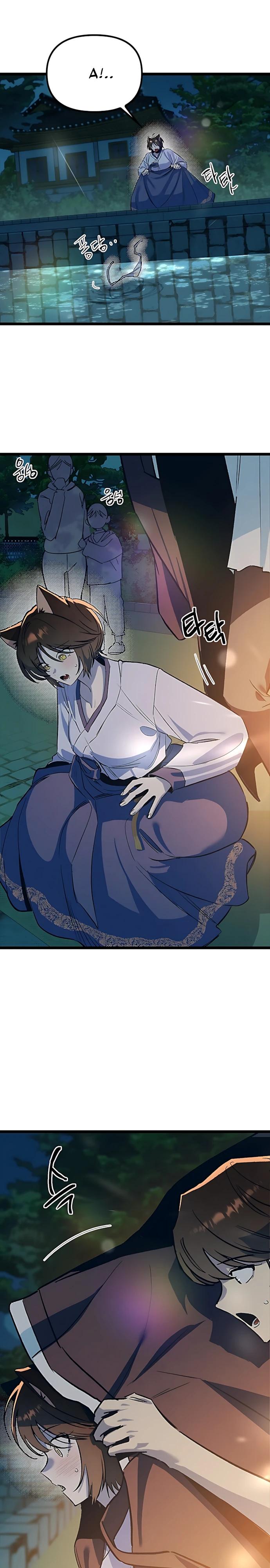 Манга Девушки зодиака - Глава 22 Страница 3