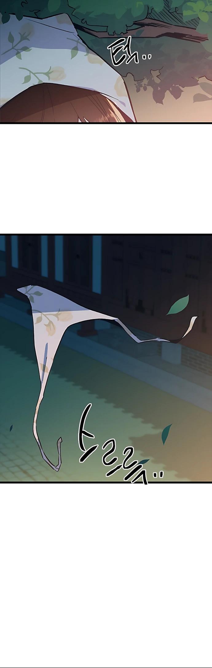 Манга Девушки зодиака - Глава 21 Страница 44