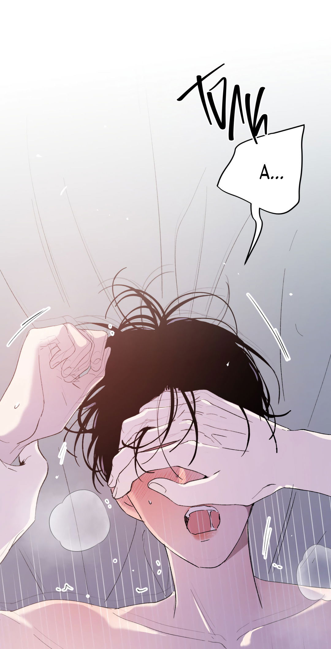 Манга Искажённый взгляд - Глава 2 Страница 86