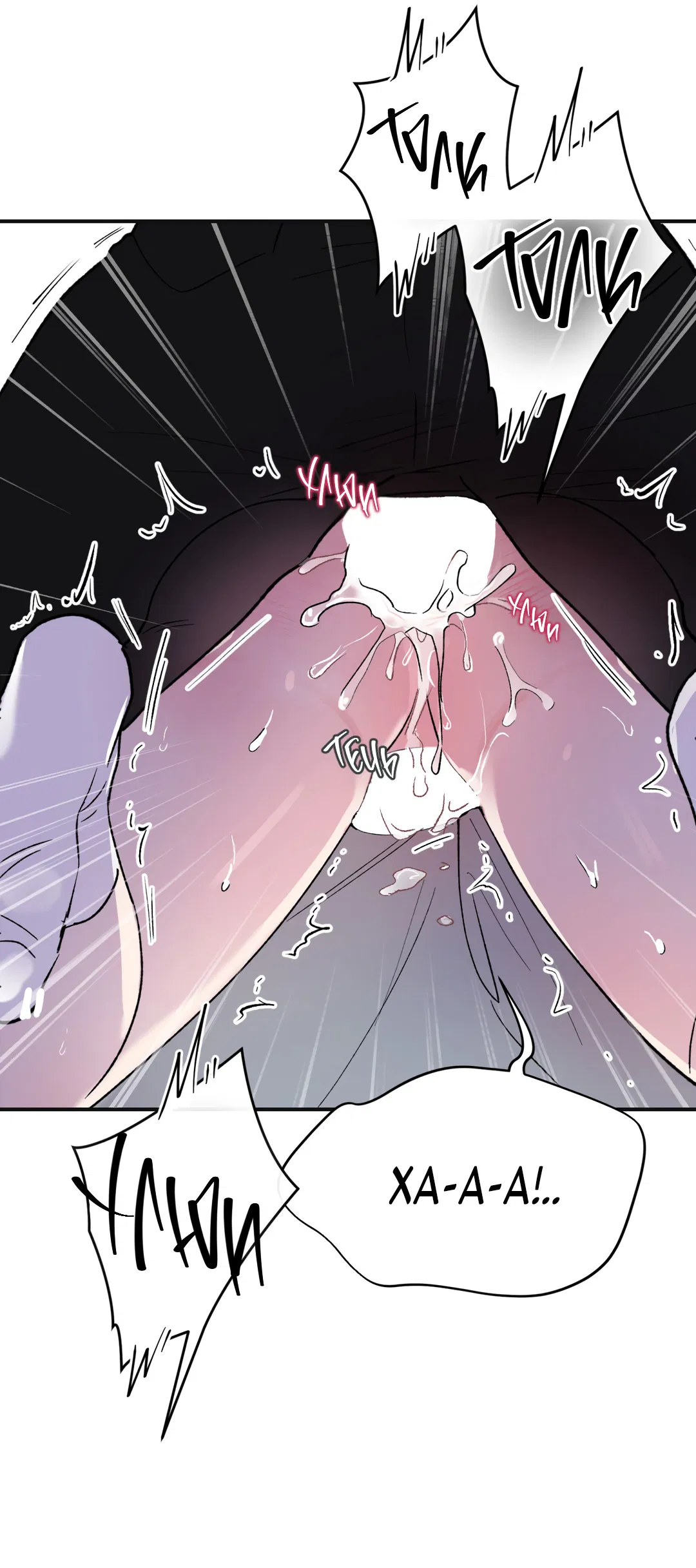 Манга Искажённый взгляд - Глава 2 Страница 71