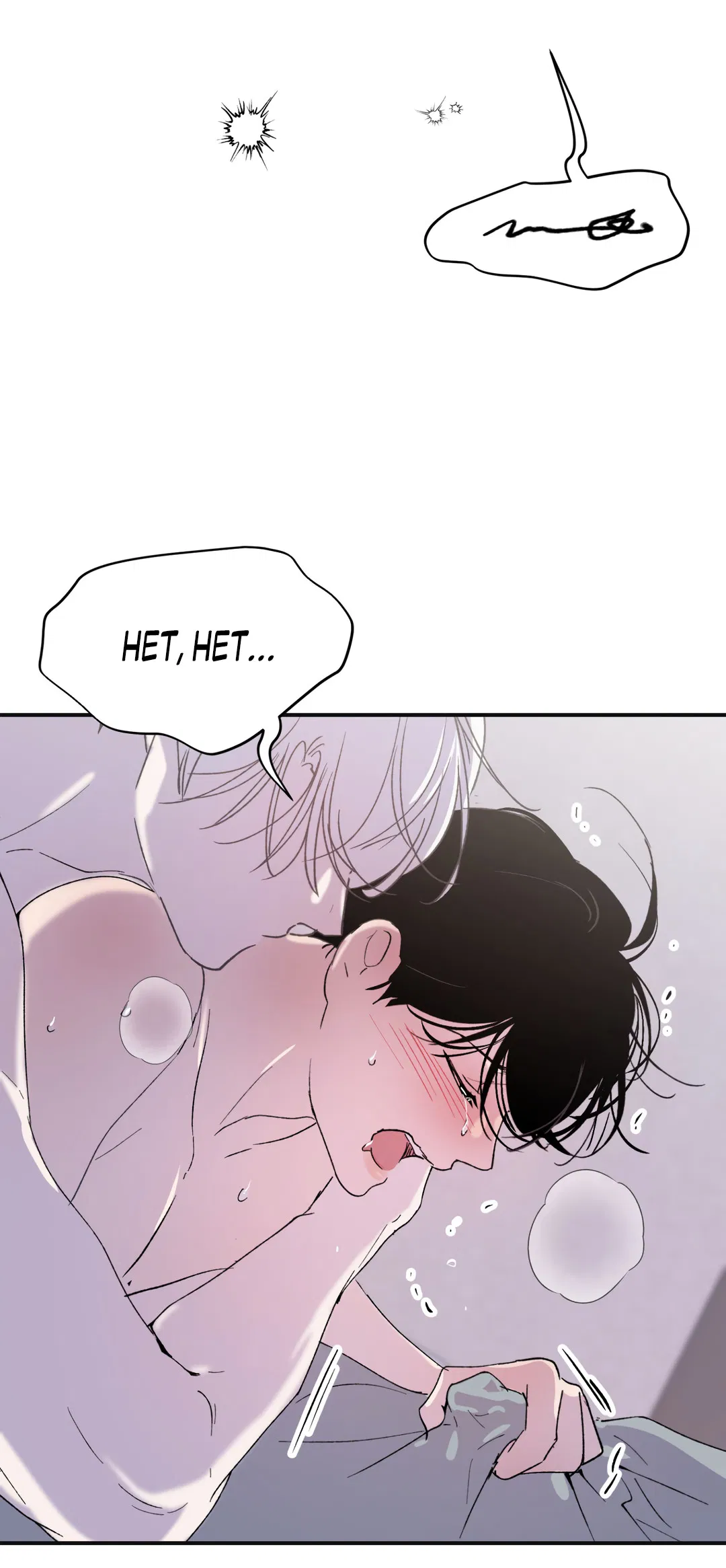 Манга Искажённый взгляд - Глава 2 Страница 73