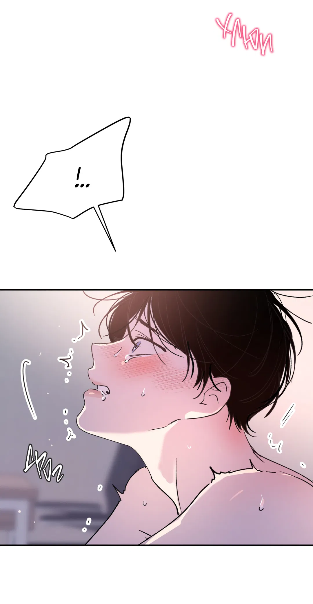 Манга Искажённый взгляд - Глава 2 Страница 48