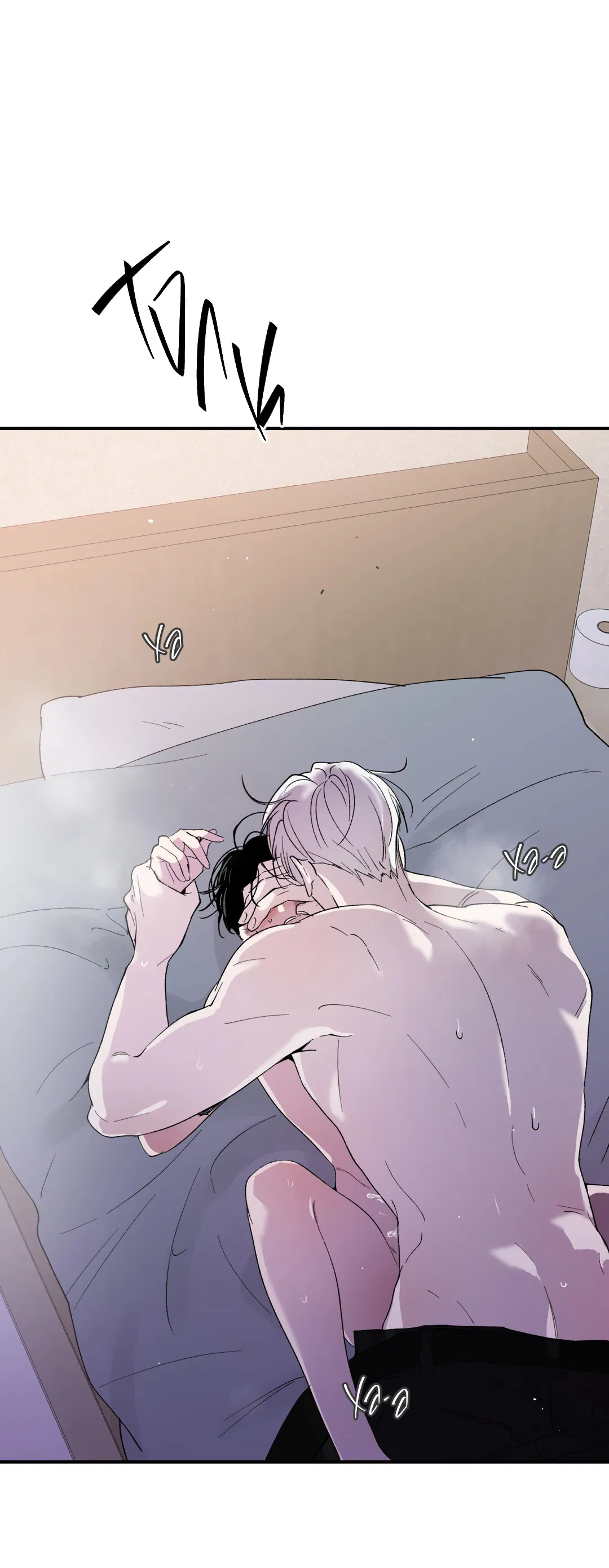 Манга Искажённый взгляд - Глава 2 Страница 101