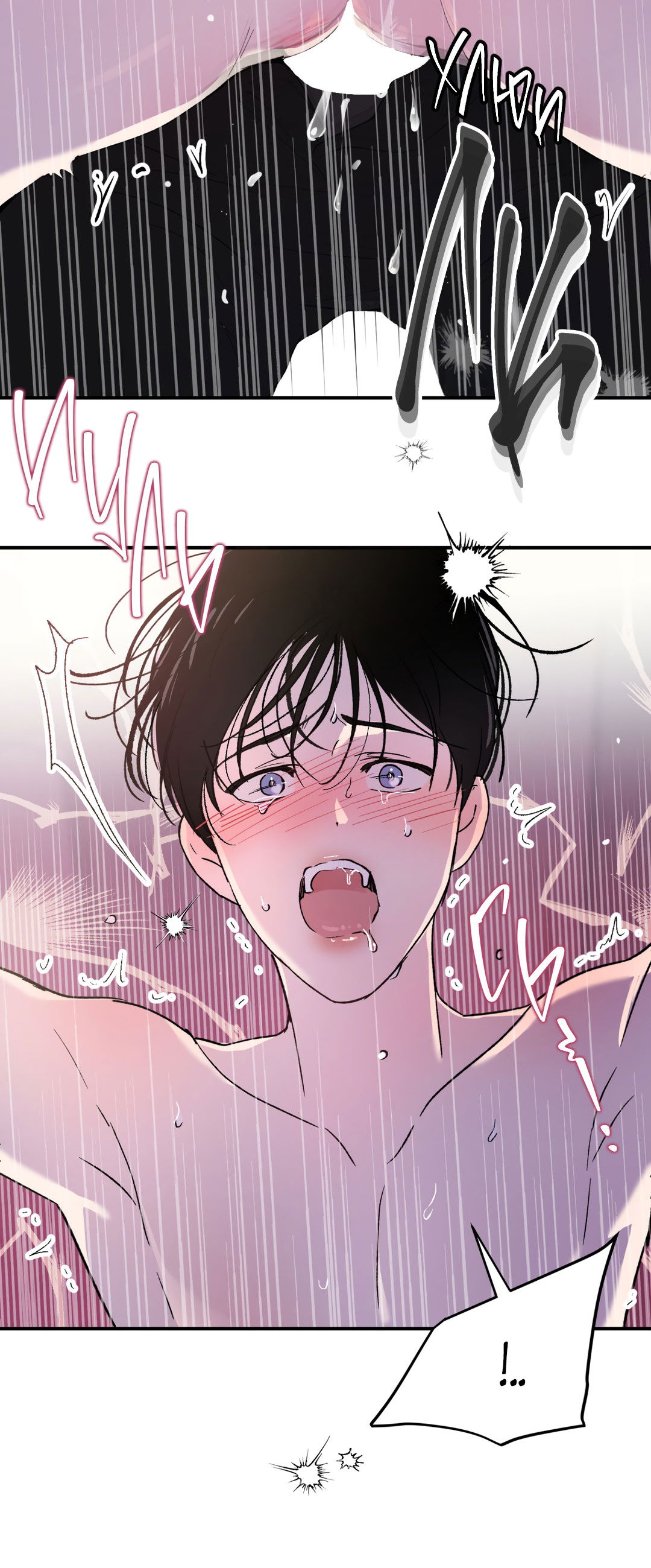 Манга Искажённый взгляд - Глава 2 Страница 58