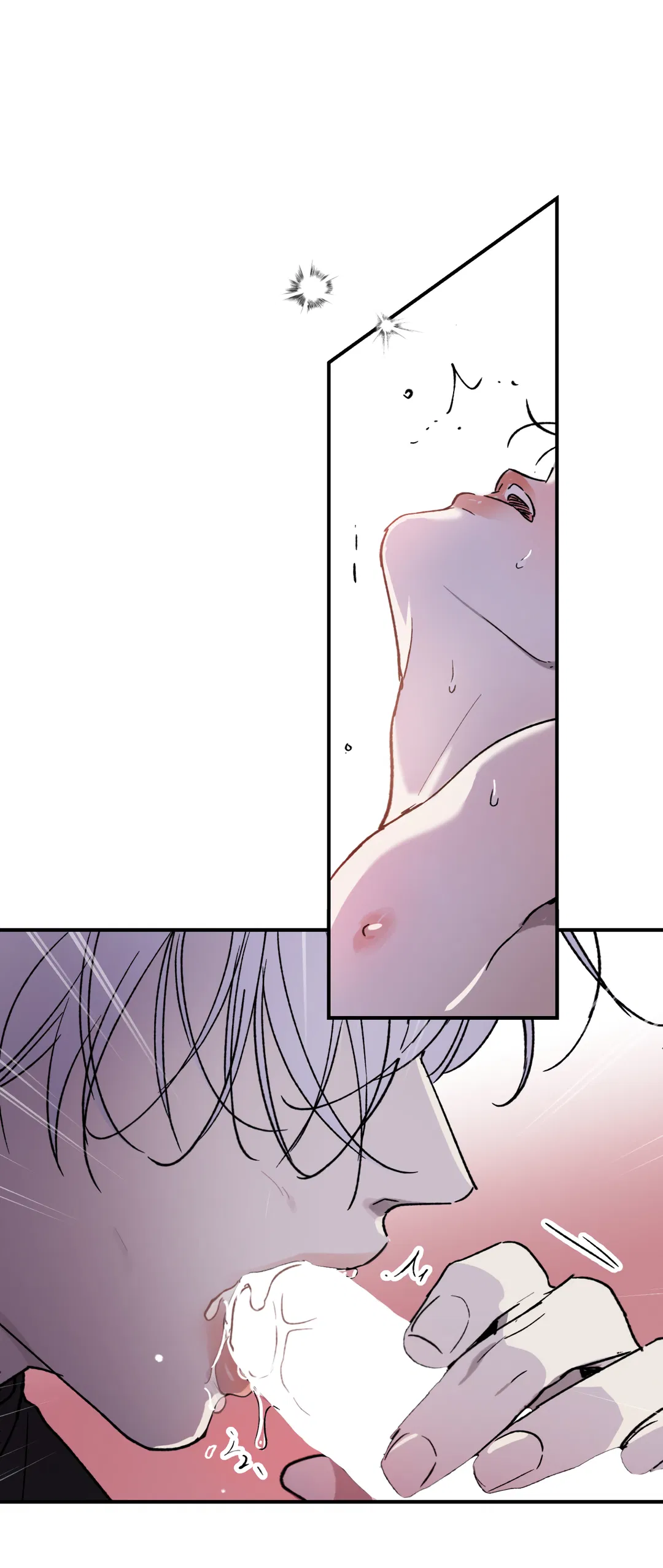 Манга Искажённый взгляд - Глава 2 Страница 21