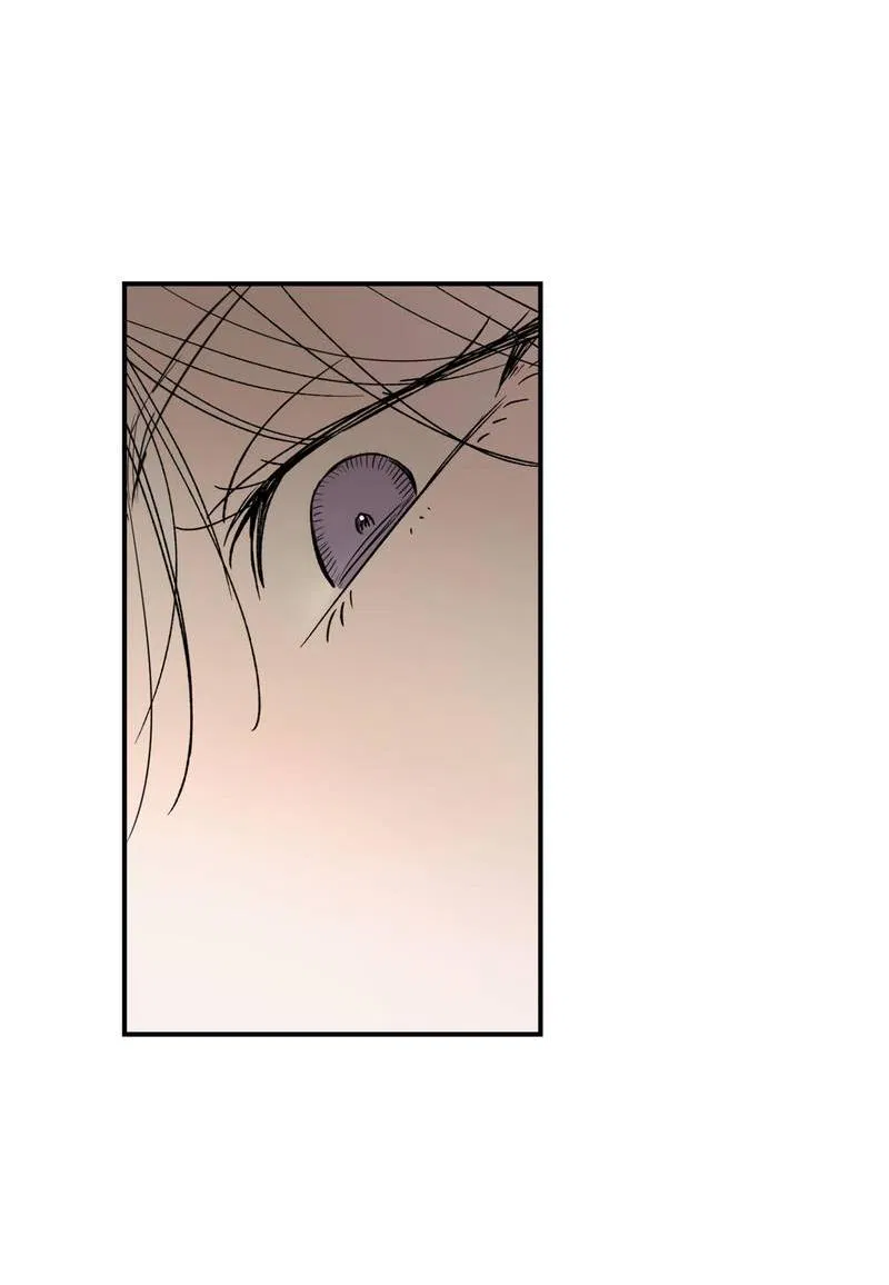 Манга Искажённый взгляд - Глава 7 Страница 44