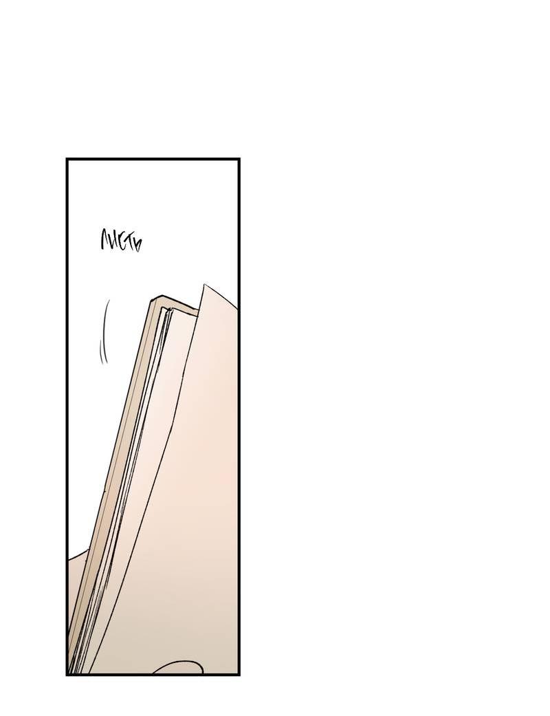 Манга Искажённый взгляд - Глава 7 Страница 53