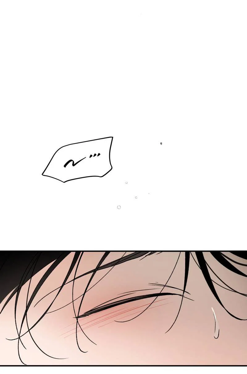 Манга Искажённый взгляд - Глава 7 Страница 68