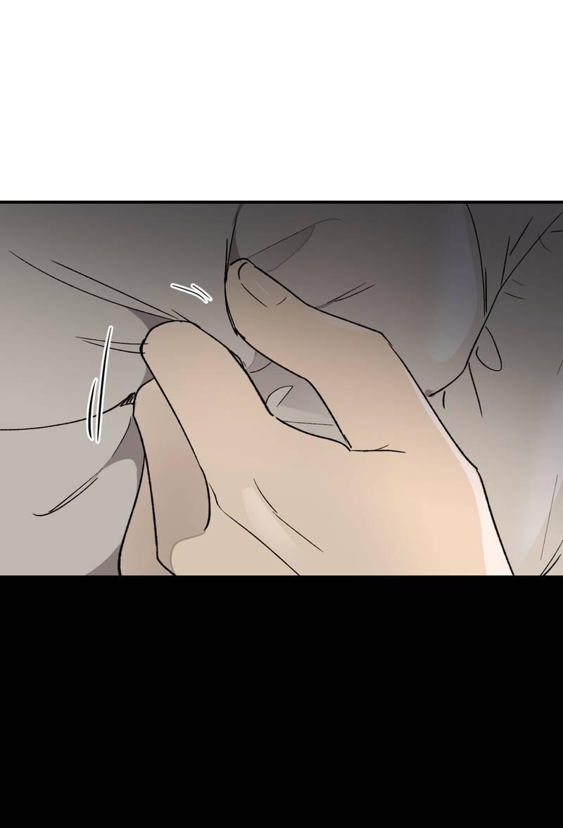 Манга Искажённый взгляд - Глава 7 Страница 61