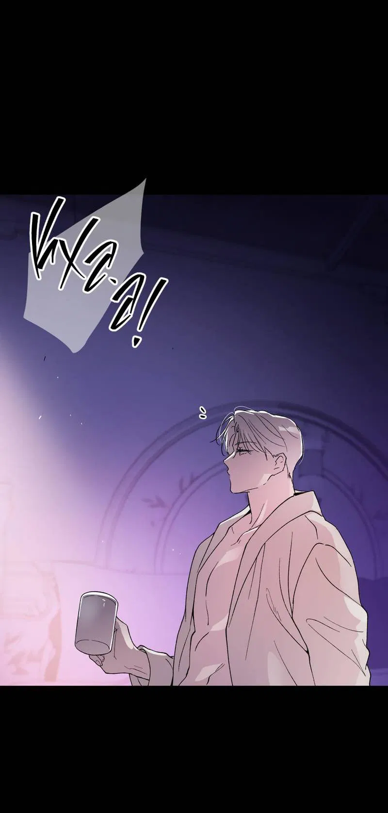 Манга Искажённый взгляд - Глава 7 Страница 26