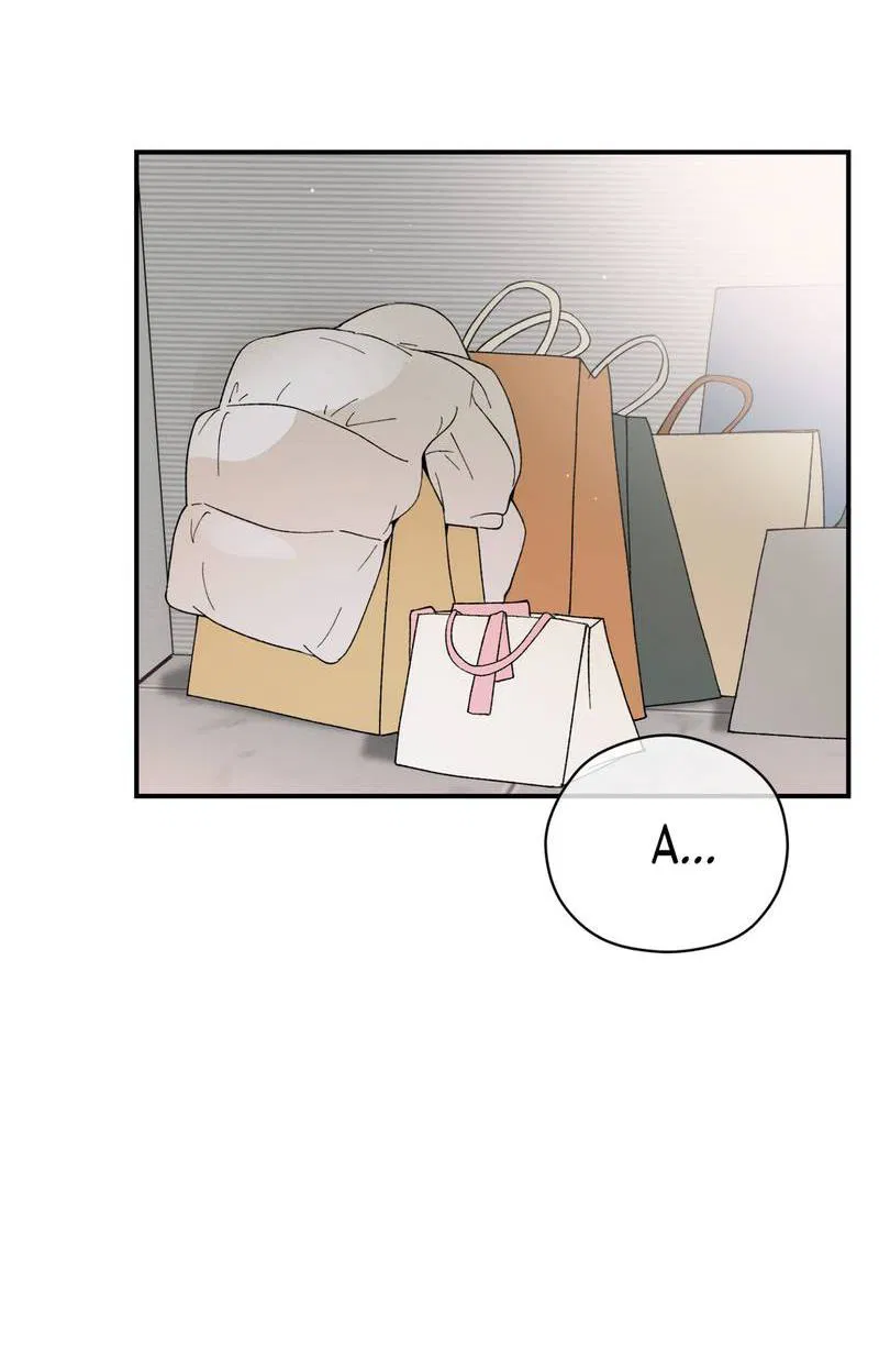 Манга Искажённый взгляд - Глава 7 Страница 52