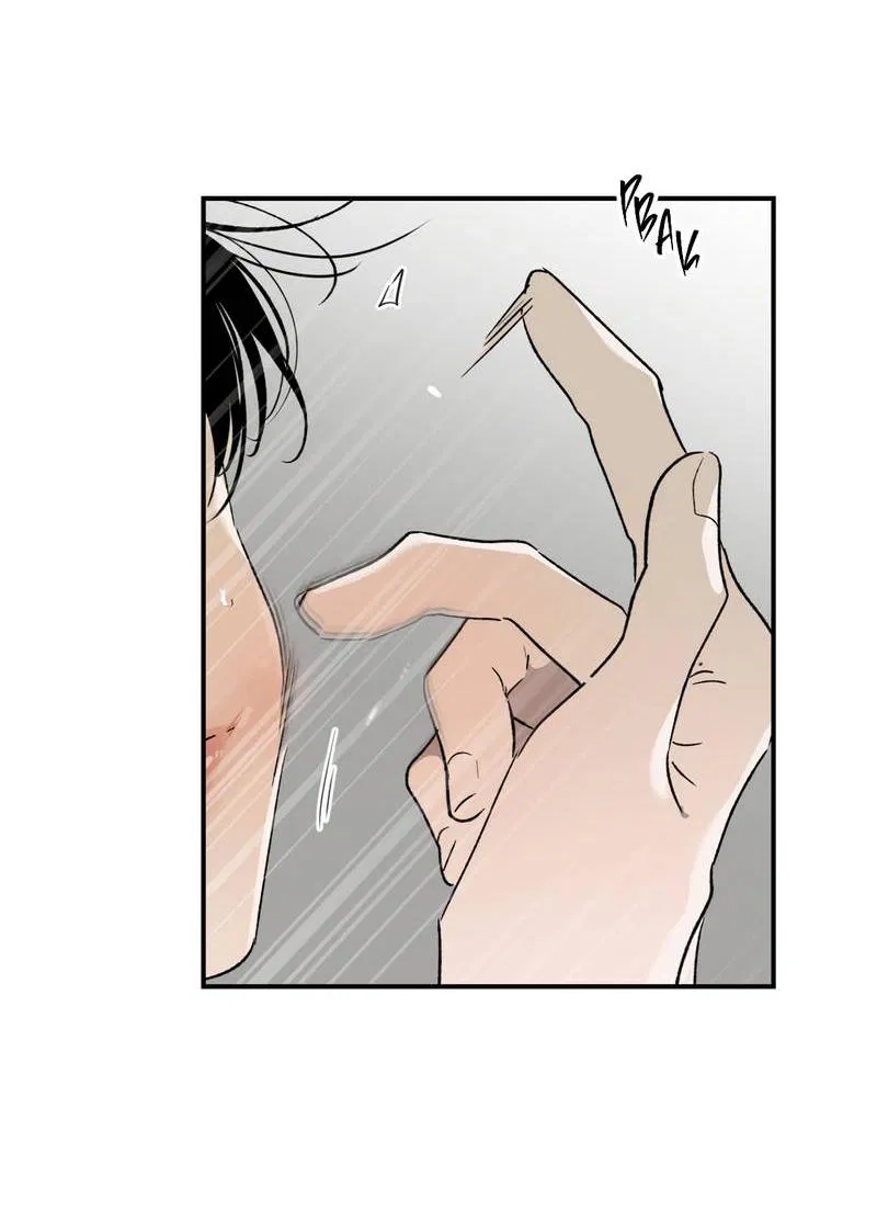 Манга Искажённый взгляд - Глава 7 Страница 45