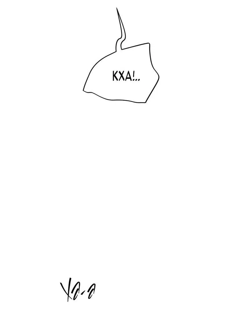 Манга Искажённый взгляд - Глава 6 Страница 25