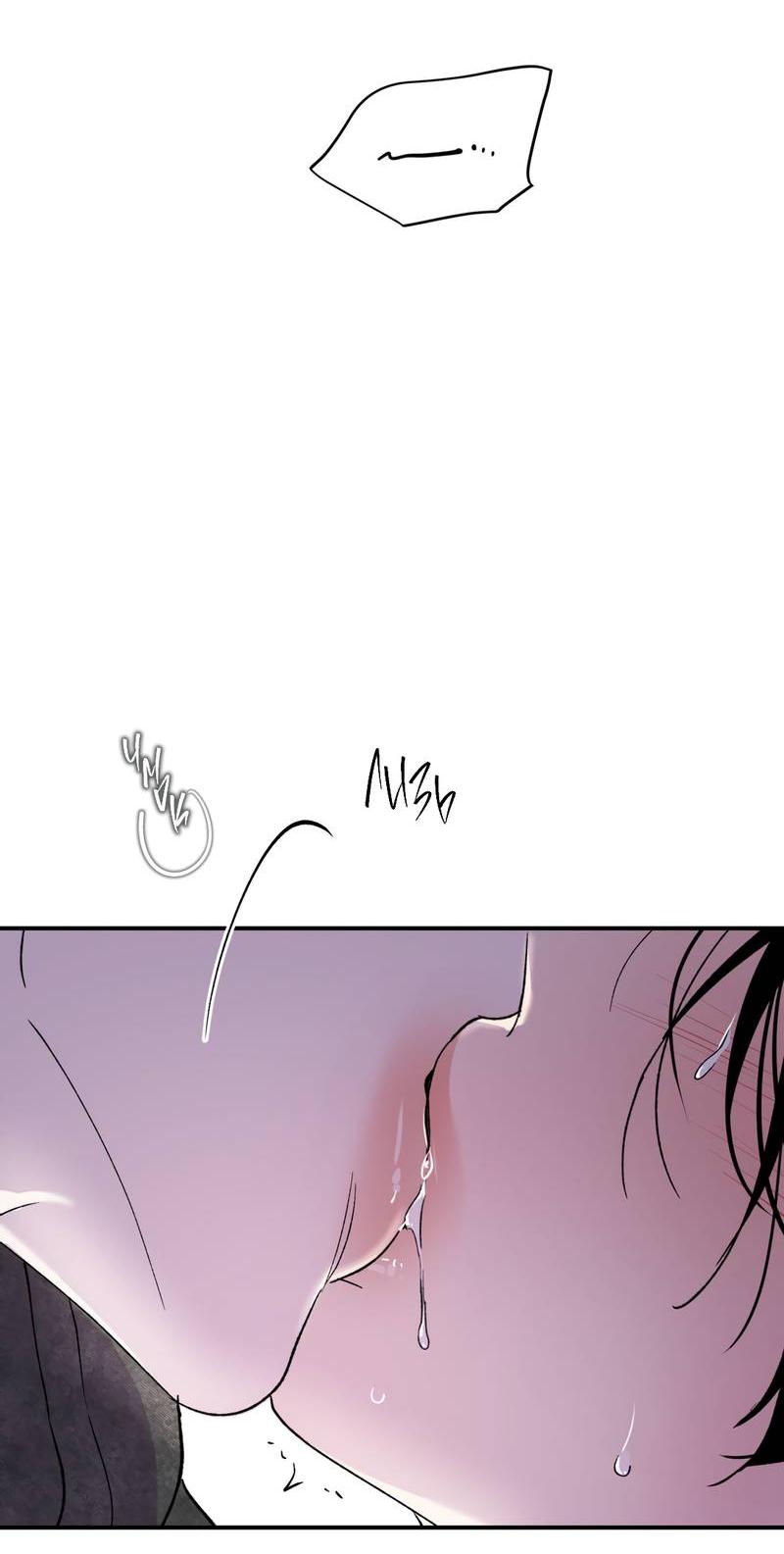 Манга Искажённый взгляд - Глава 6 Страница 12