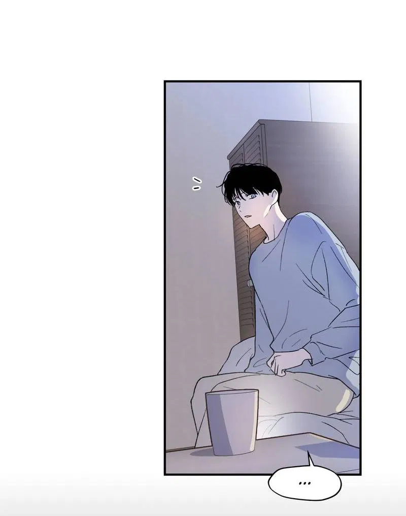 Манга Искажённый взгляд - Глава 6 Страница 40