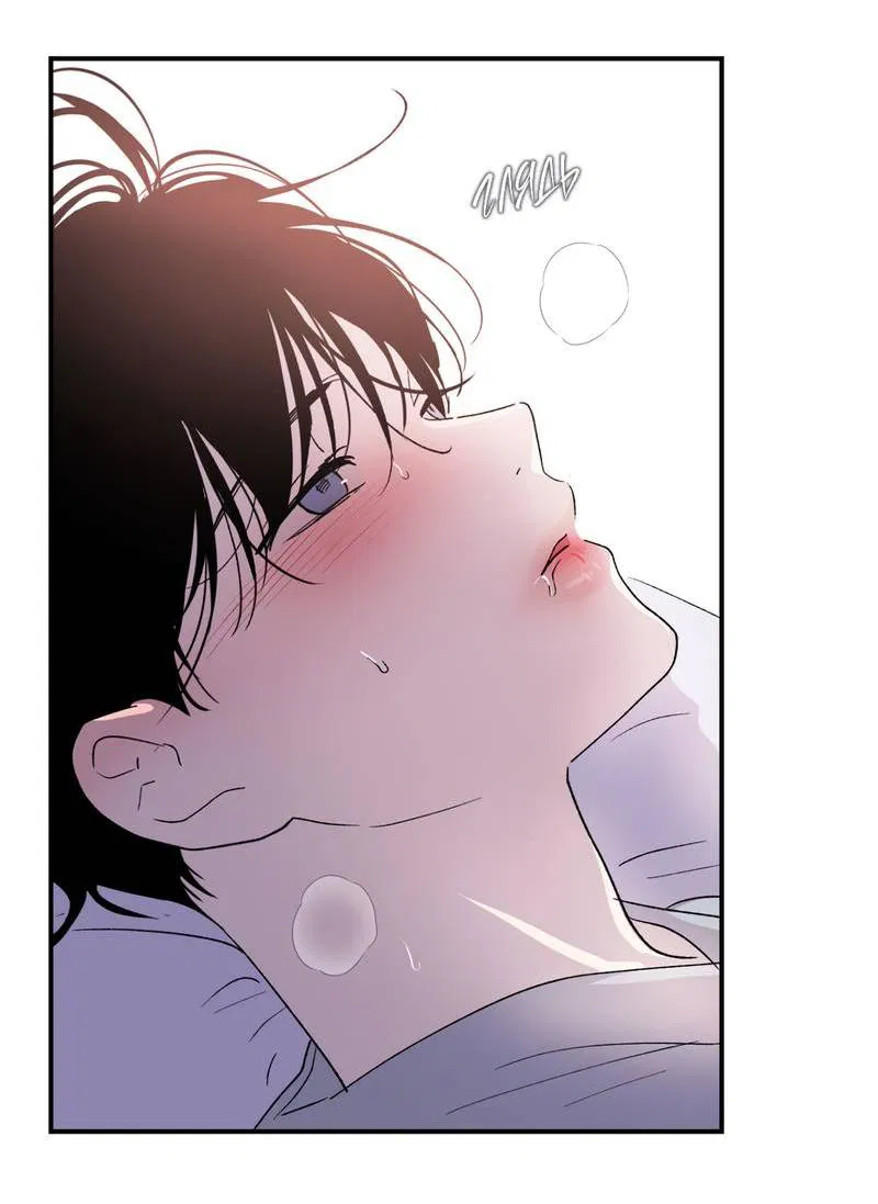 Манга Искажённый взгляд - Глава 6 Страница 26