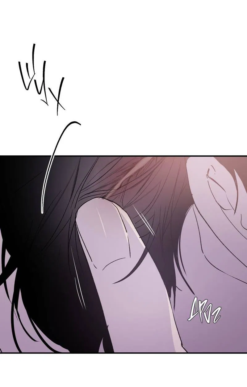 Манга Искажённый взгляд - Глава 6 Страница 22