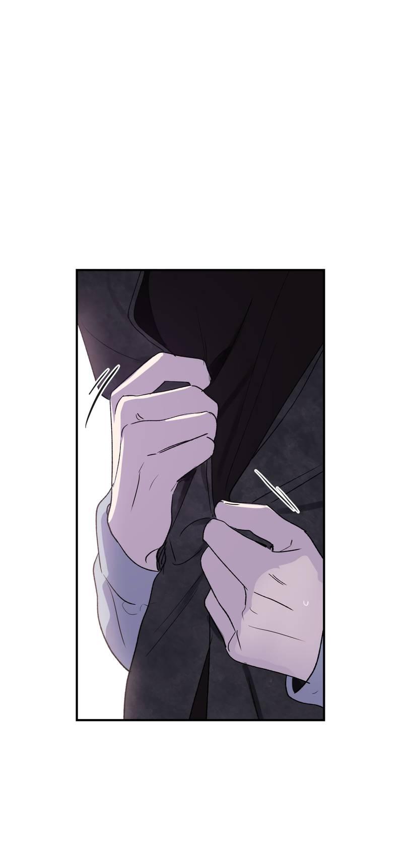 Манга Искажённый взгляд - Глава 6 Страница 1