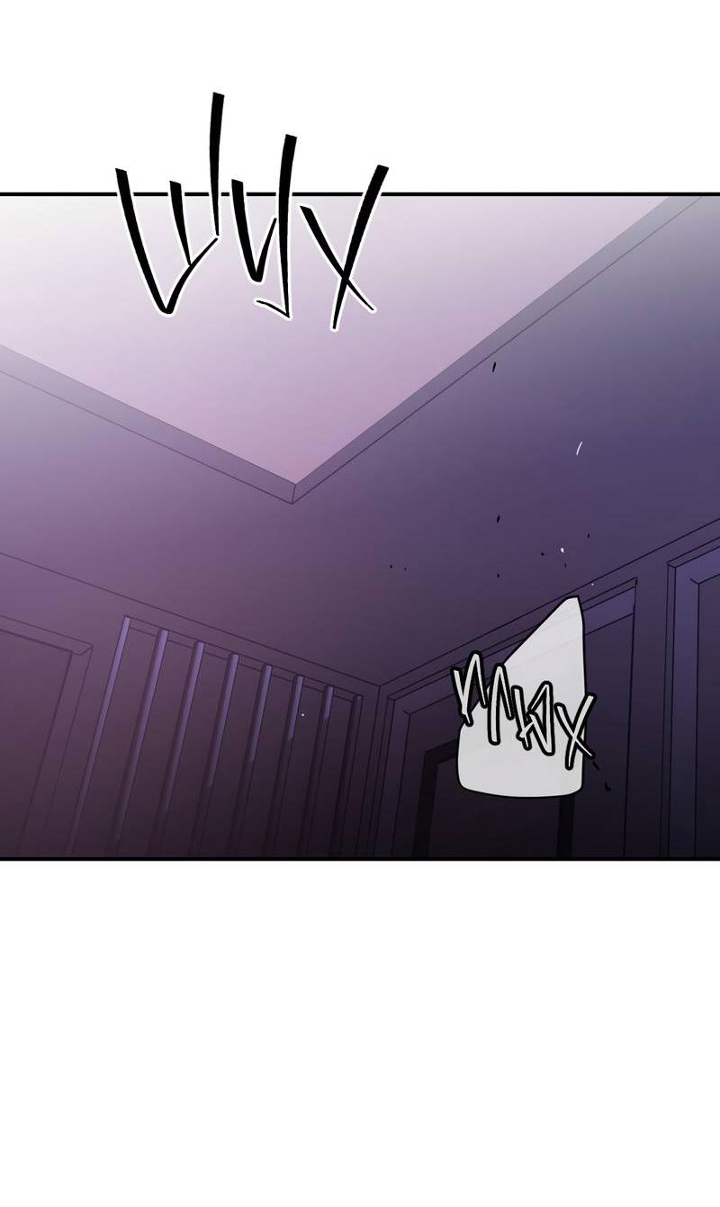 Манга Искажённый взгляд - Глава 6 Страница 18