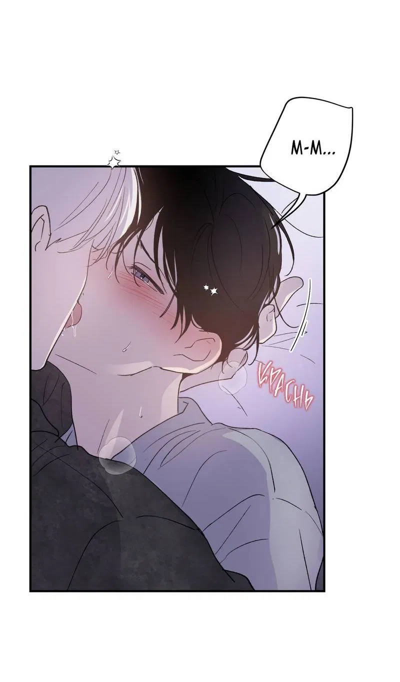 Манга Искажённый взгляд - Глава 6 Страница 20