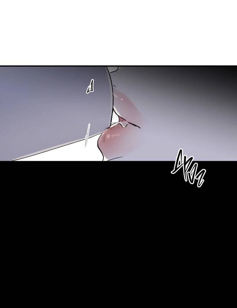 Манга Искажённый взгляд - Глава 6 Страница 44