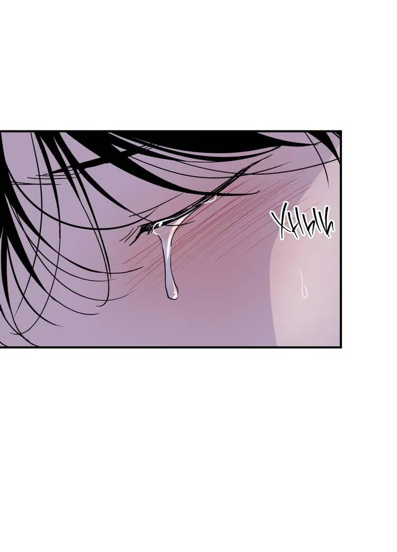 Манга Искажённый взгляд - Глава 6 Страница 2