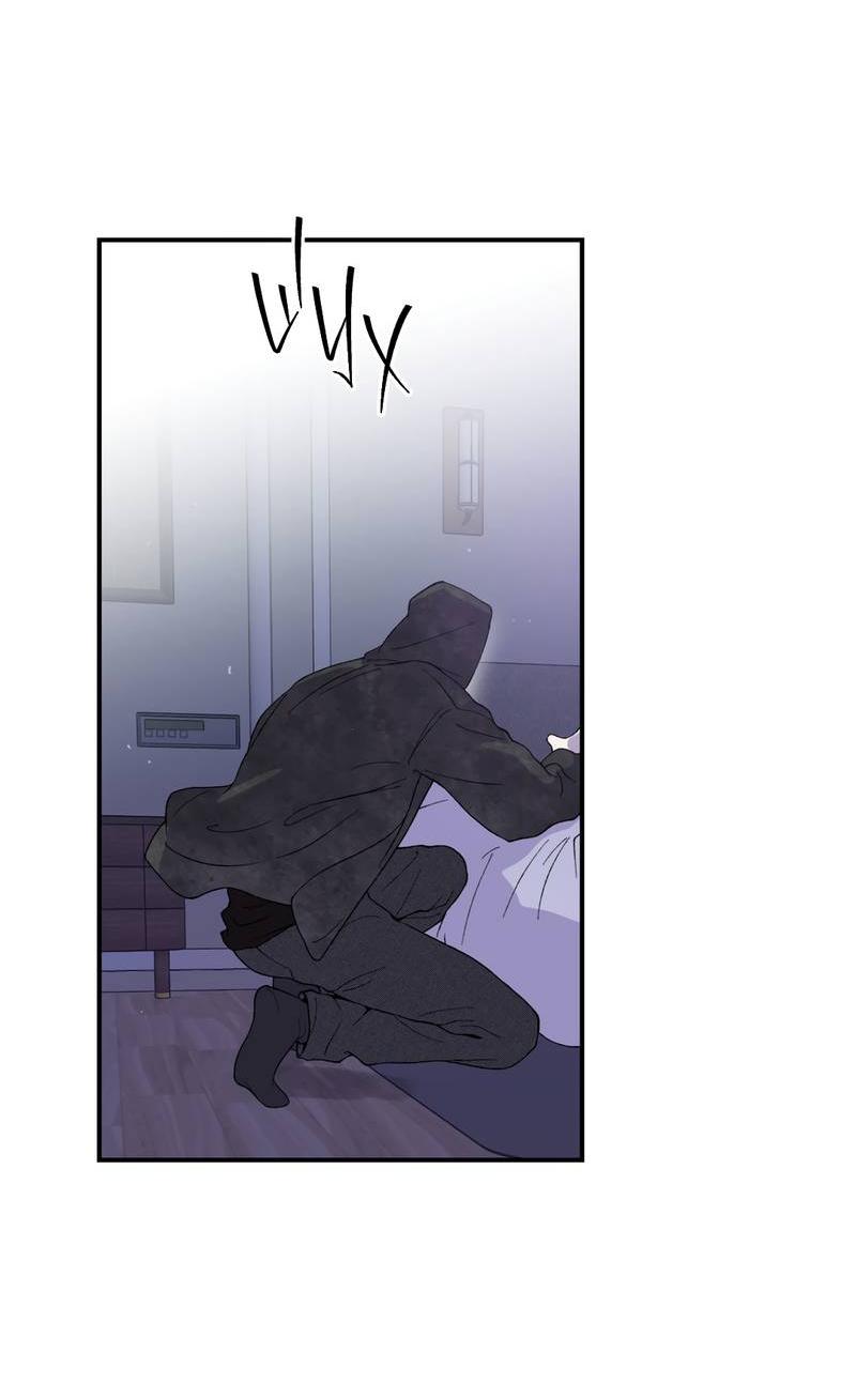 Манга Искажённый взгляд - Глава 5 Страница 58