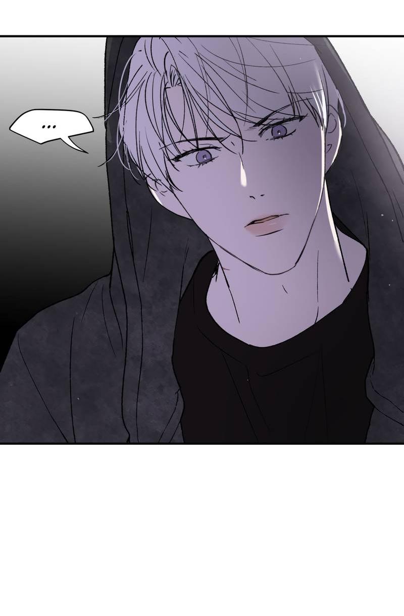 Манга Искажённый взгляд - Глава 5 Страница 60