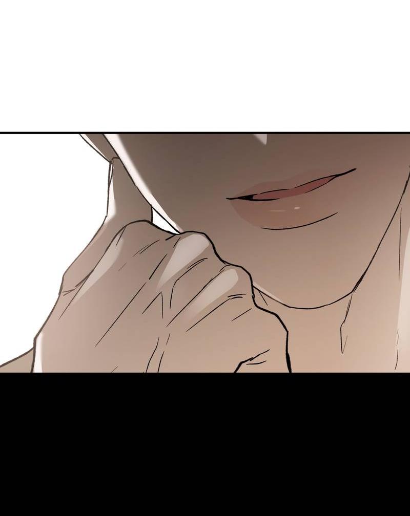 Манга Искажённый взгляд - Глава 5 Страница 54