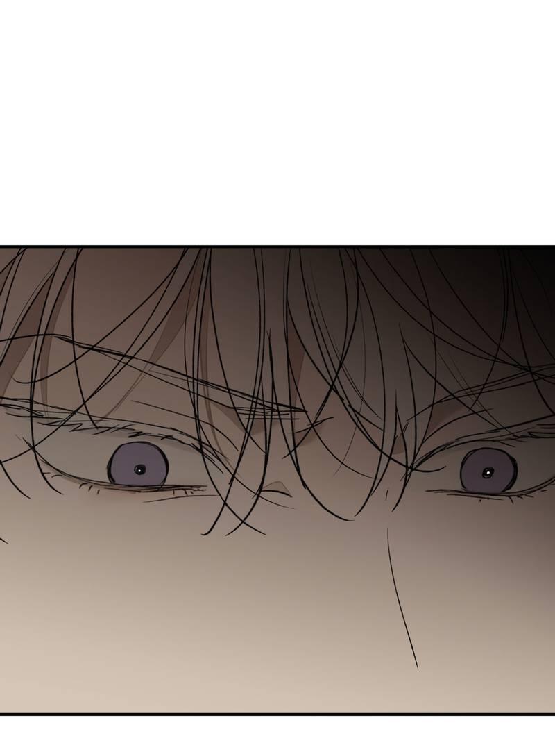 Манга Искажённый взгляд - Глава 5 Страница 42