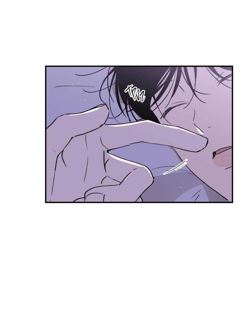 Манга Искажённый взгляд - Глава 5 Страница 59