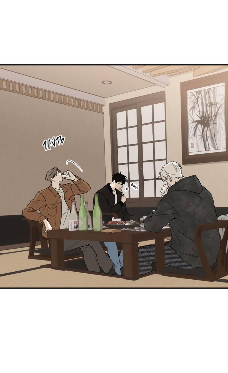 Манга Искажённый взгляд - Глава 5 Страница 11