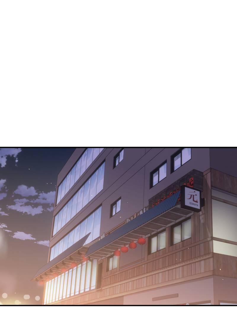 Манга Искажённый взгляд - Глава 5 Страница 1