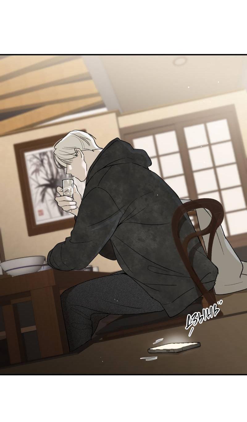 Манга Искажённый взгляд - Глава 5 Страница 34