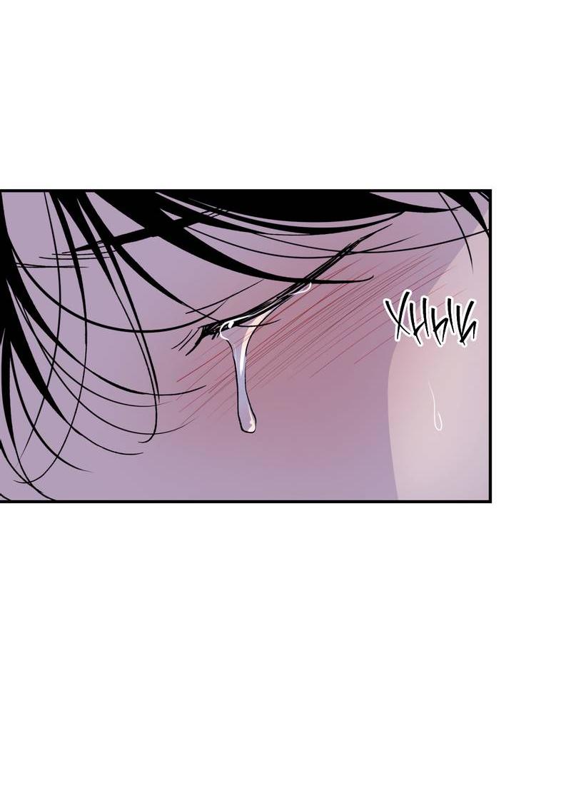 Манга Искажённый взгляд - Глава 5 Страница 76