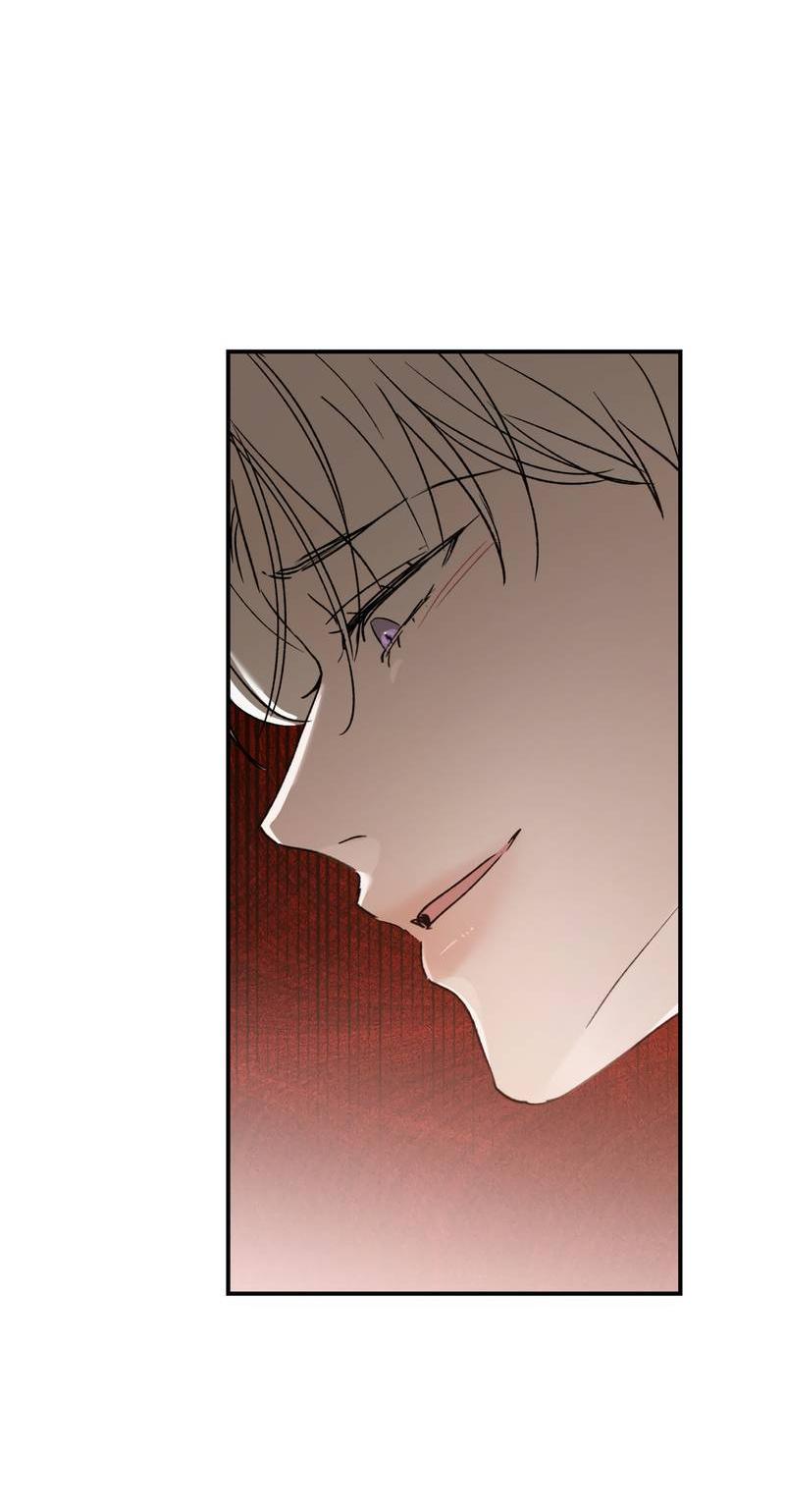 Манга Искажённый взгляд - Глава 4 Страница 67