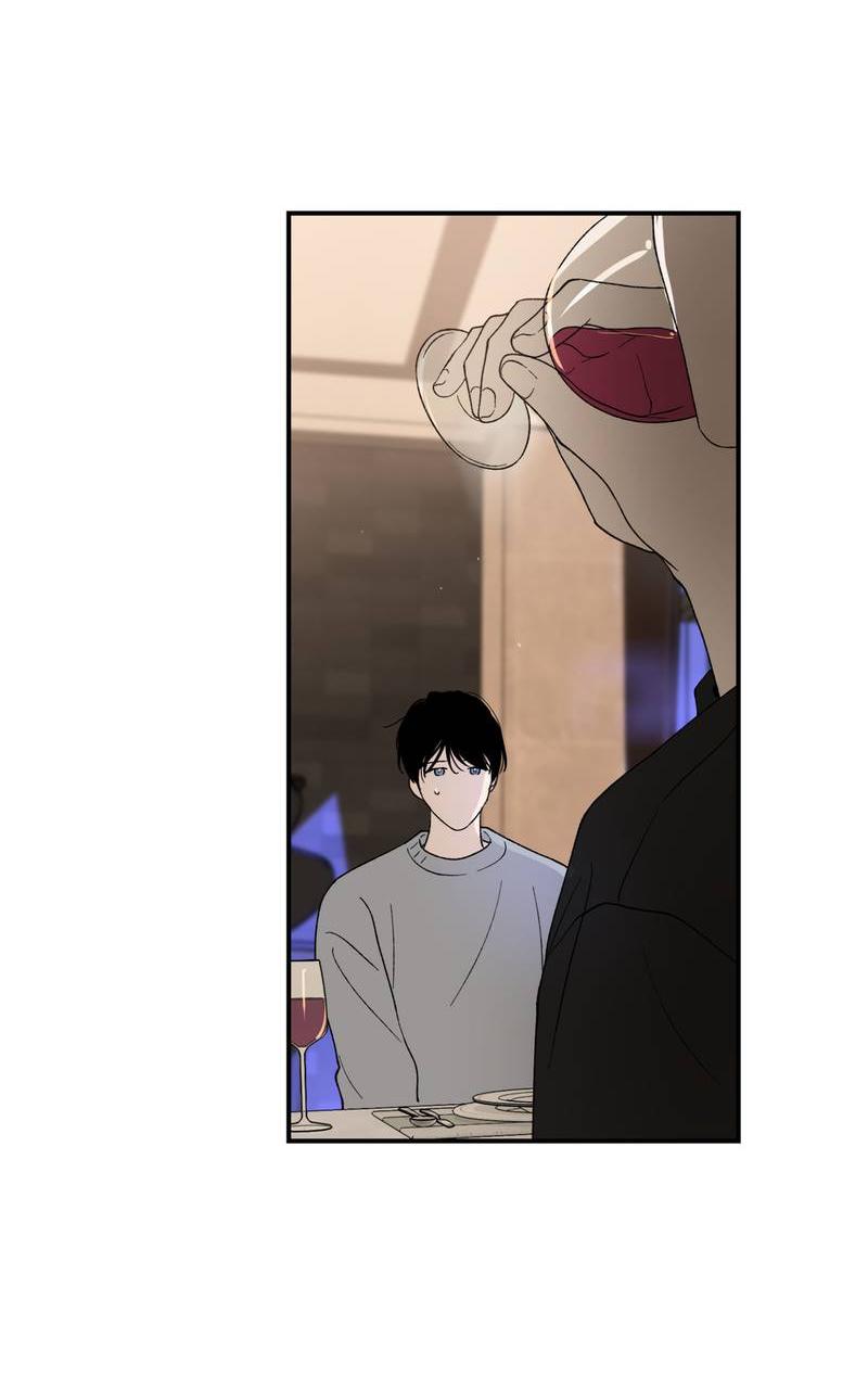 Манга Искажённый взгляд - Глава 4 Страница 51