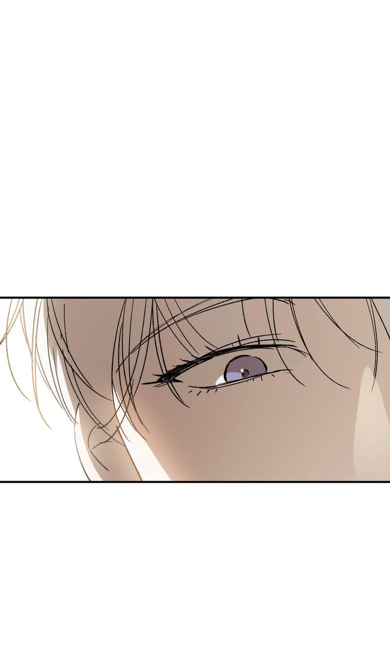 Манга Искажённый взгляд - Глава 4 Страница 1