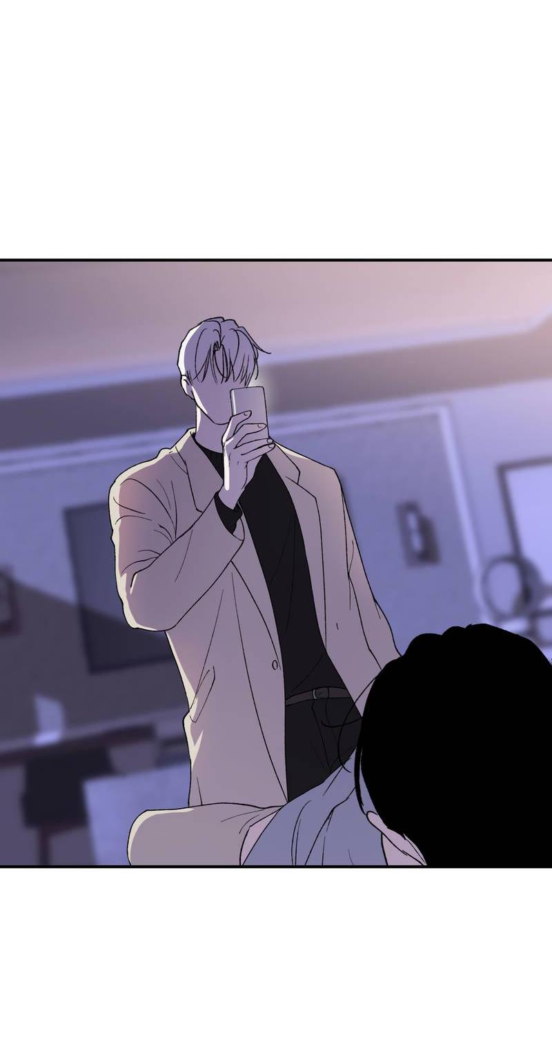 Манга Искажённый взгляд - Глава 4 Страница 85